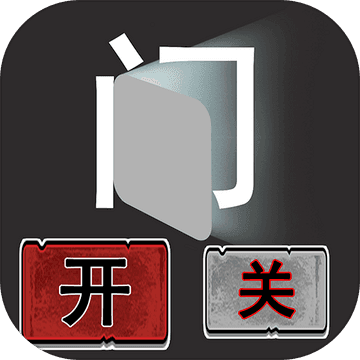 请遵守规则