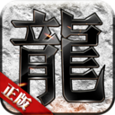 盛世遮天满v版
