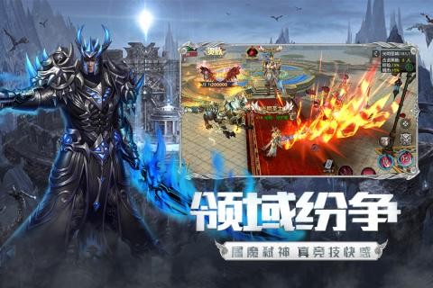圣戒信条