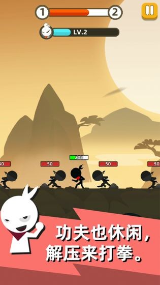 年轻人不讲武德