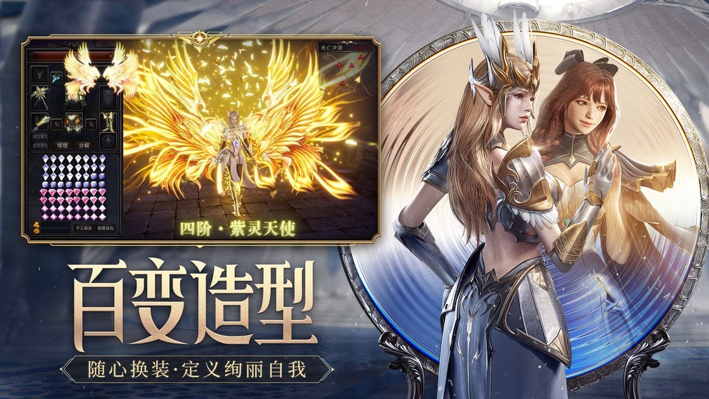 黑龙波传说
