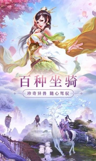 万古修道诀
