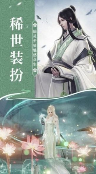 青云修仙路