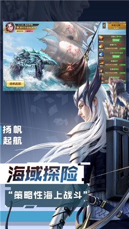 烈焰之怒OL