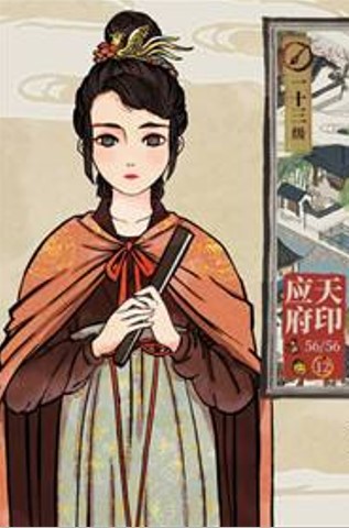 江南百景图椰岛游戏