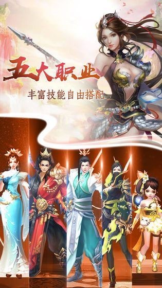 混沌之刃地藏降世