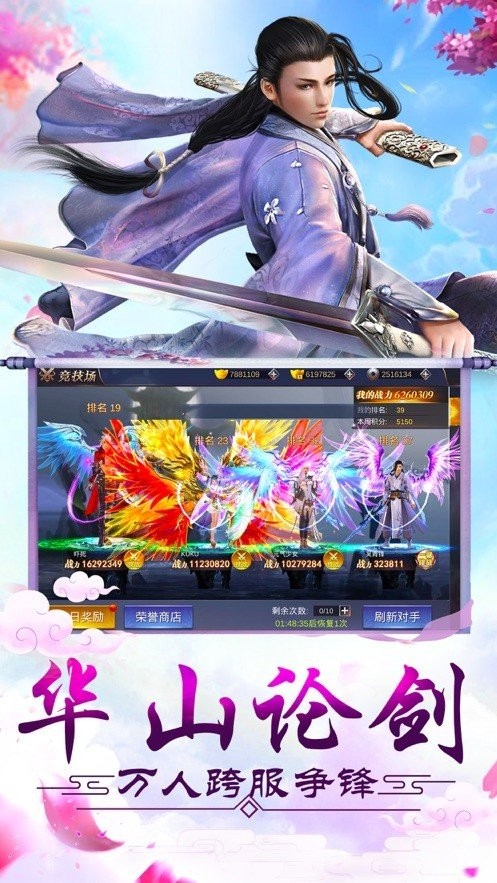 龙隐八荒尊皇