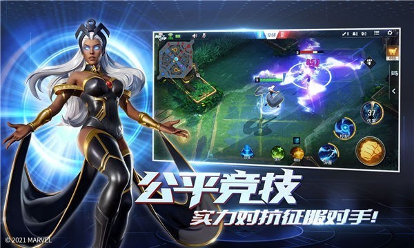 摸摸鱼漫威超级战争