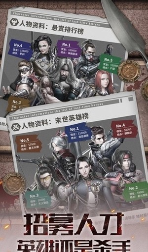 末世卫城