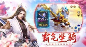 武界仙途