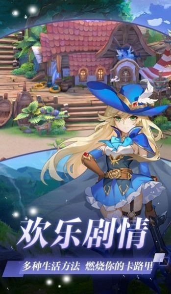 猎魔远征之奇幻物语