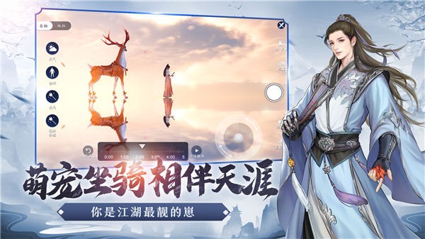 天涯明月刀微信登录版