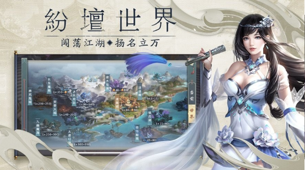 神祈大陆全职修仙
