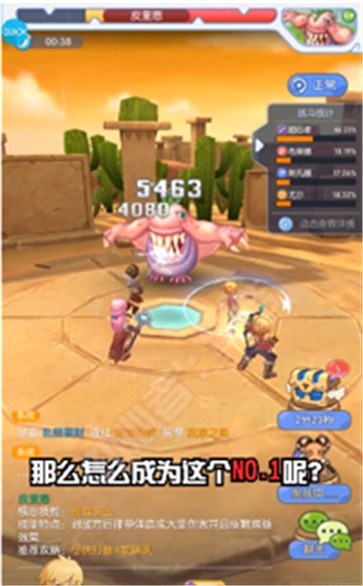 初心者集结九游版