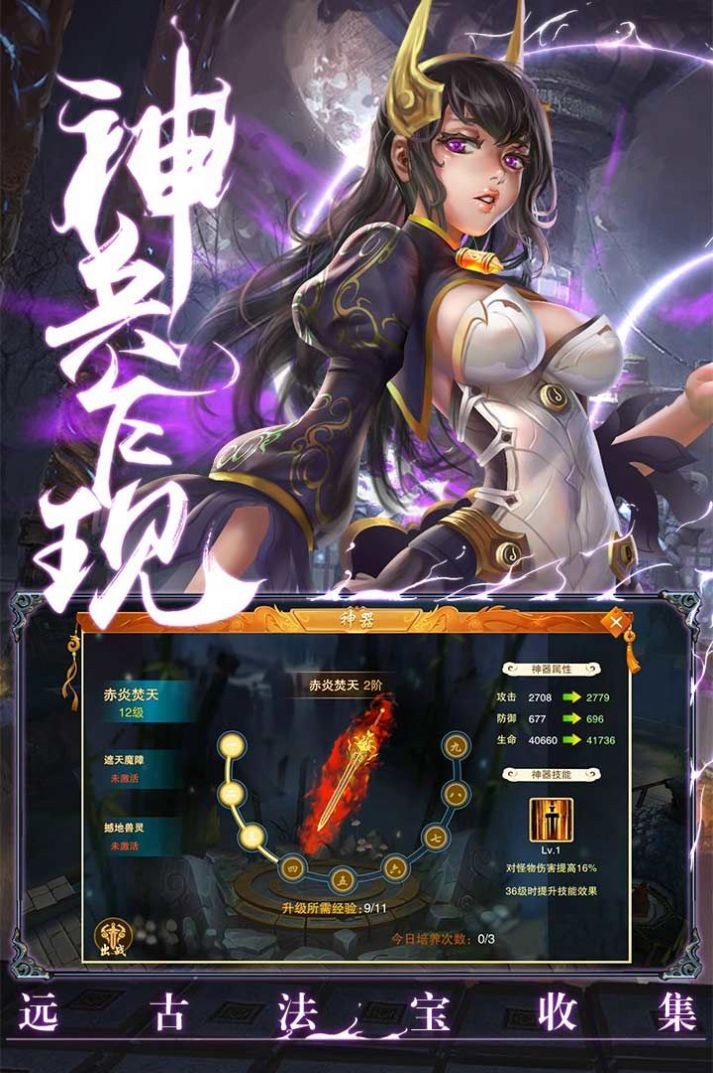 道梵仙王