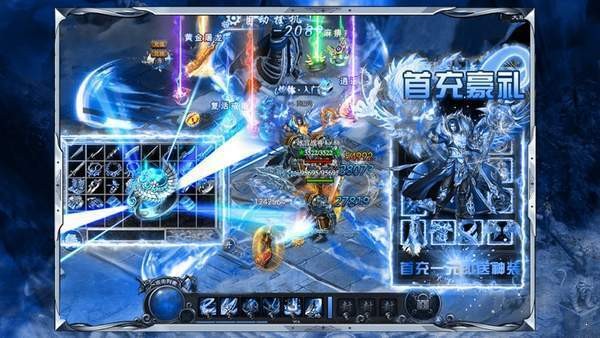 月光冰雪打金