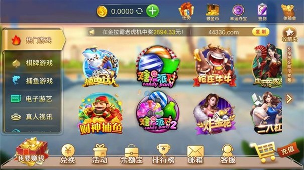 hy电玩城辅助器