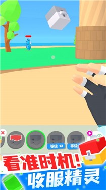 精灵大师萌宠大作战