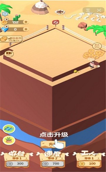 挖矿皇帝手机版