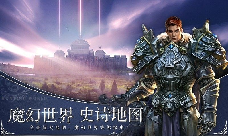 不死王座
