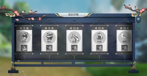 青云仙踪