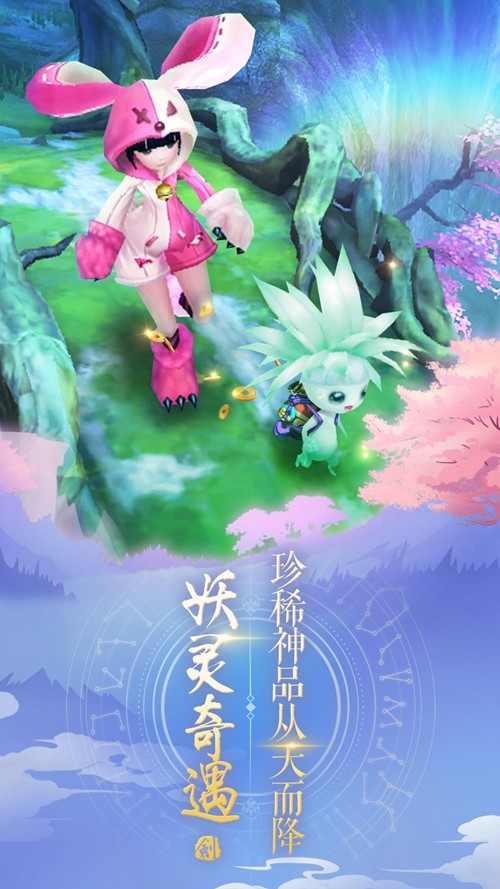 刀剑缥缈录
