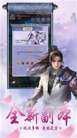 青云修仙诀变态版