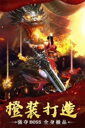 乱斗乾坤传奇