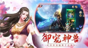 武界仙途