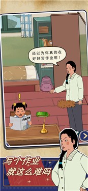 王蓝莓的机智生活