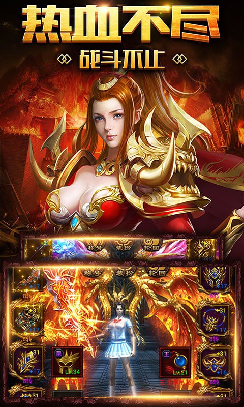 龙吟虎啸元宝服