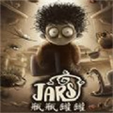瓶瓶罐罐