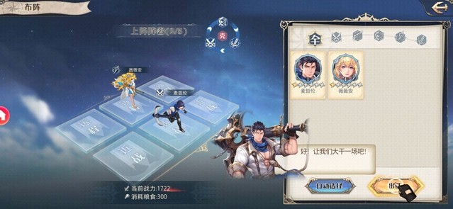 黎明航线盛典