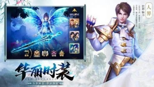 清明道长