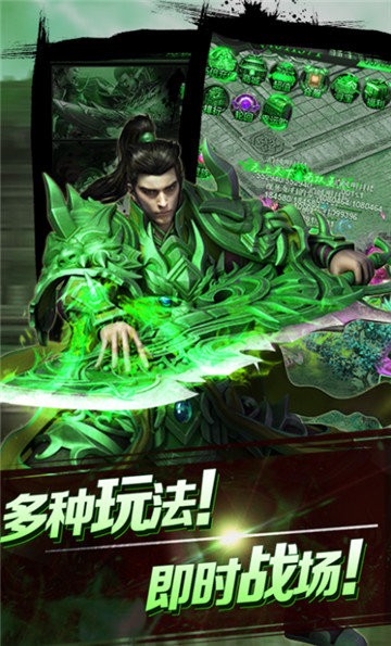 剧毒开天变态版