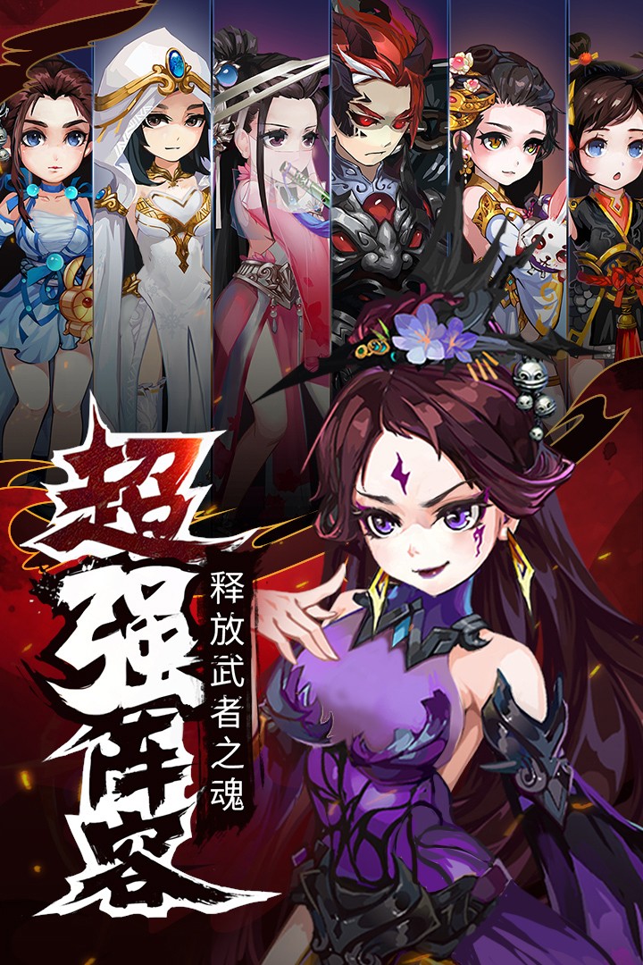 剑客之魂
