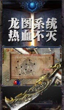 神途昆仑决打金版