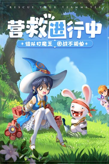 赛尔特大陆手游