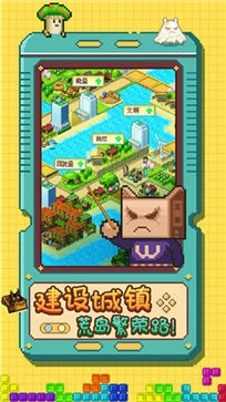 躺平做岛主红包版