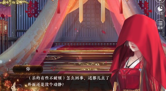 我在梦里当神仙