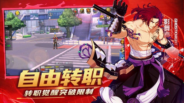 异能都市王座
