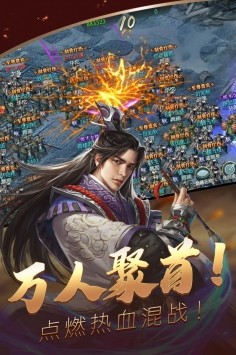 狼烟四起