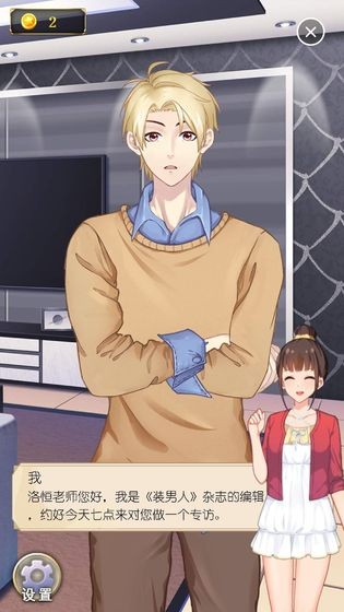 丧气少女中文版