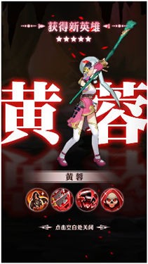 今天开始当大侠