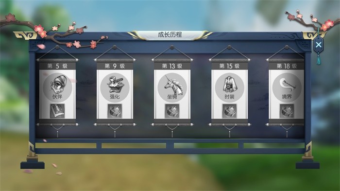妖行万界