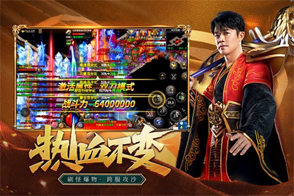 凤凰传奇打金高爆版