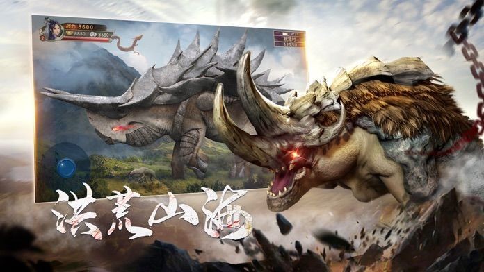 放置异兽录