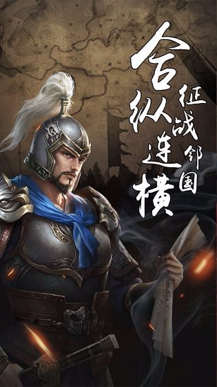 铁骑征战
