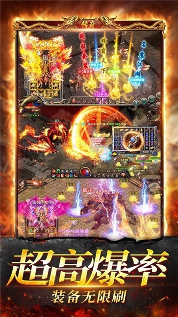 吾皇至尊版
