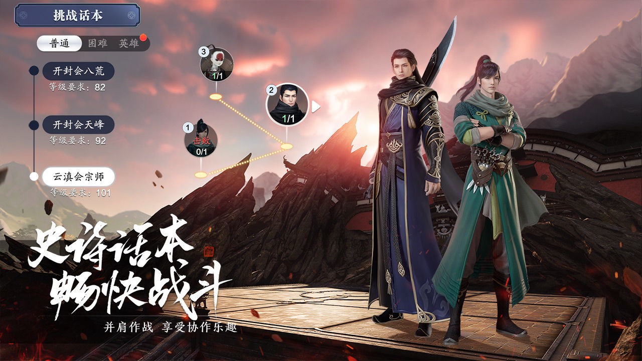 天涯明月刀手游pdd